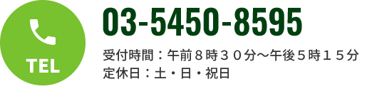 img_tel01.png