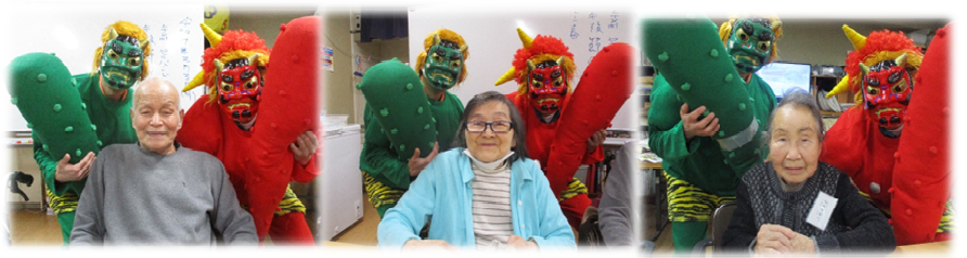 節分会 ６.png