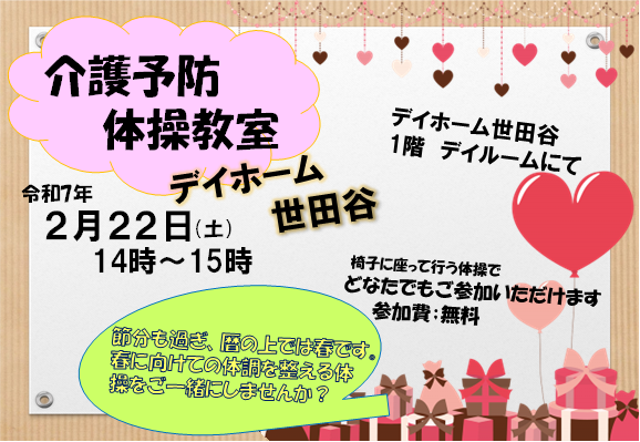 ちらし寿司.png