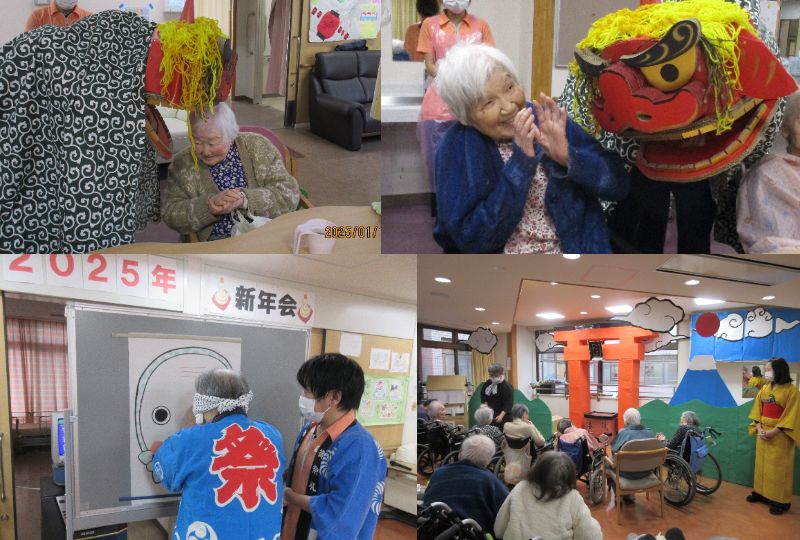 新年会.jpg
