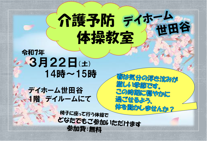 さむね.png