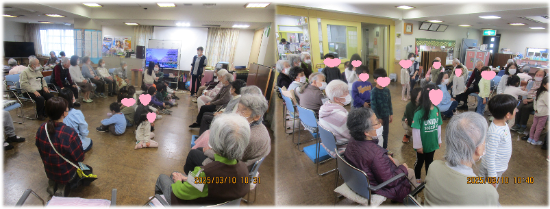 保育園交流会.png