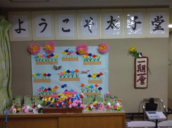 掲載用.png