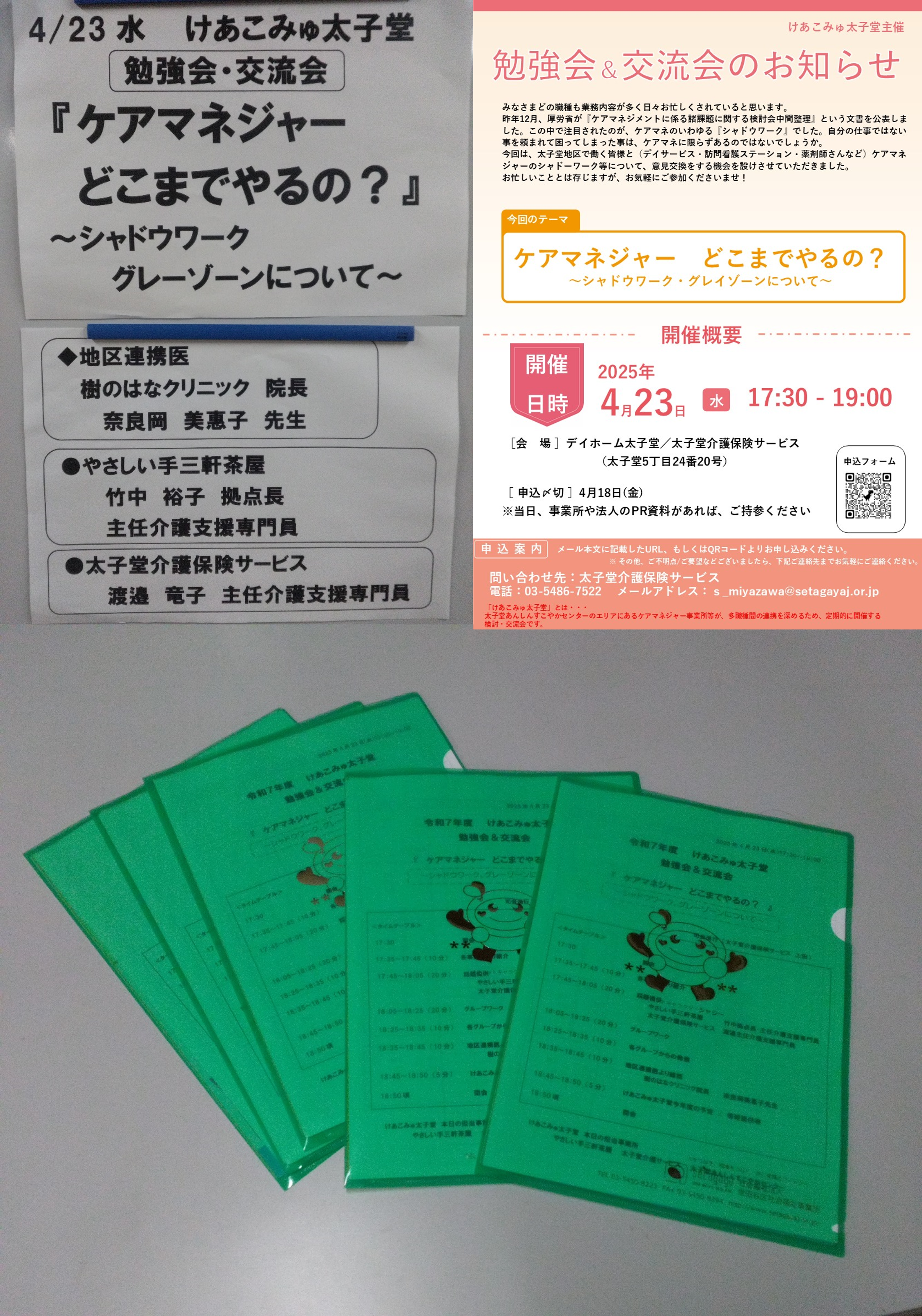 画像1.png
