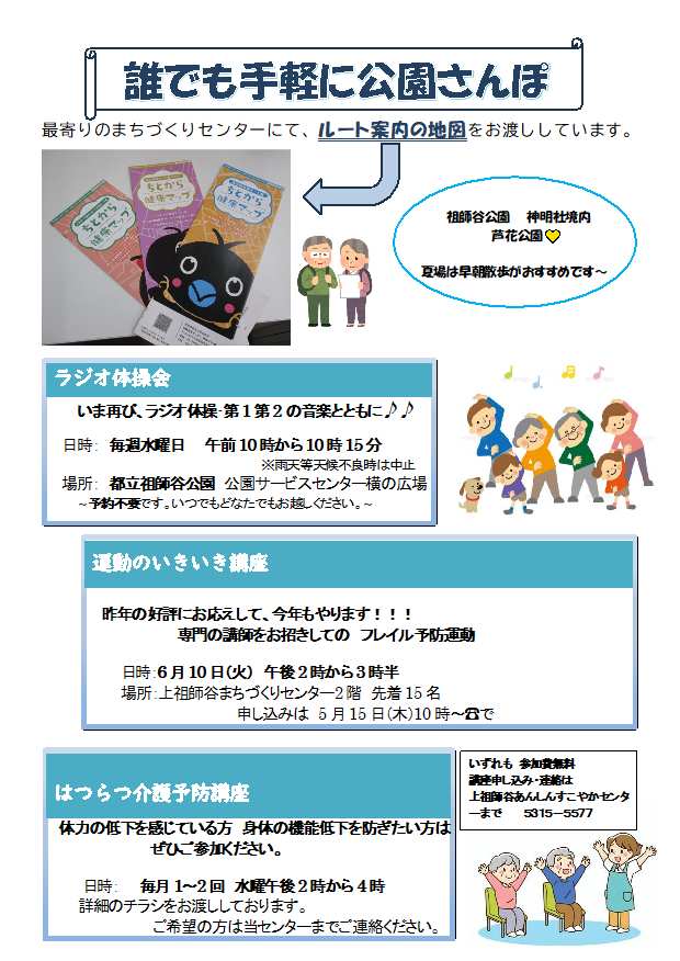 ７年春「あんすこーぷ」5月号.jpg