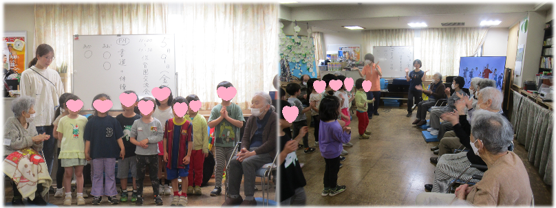 保育園交流会.png