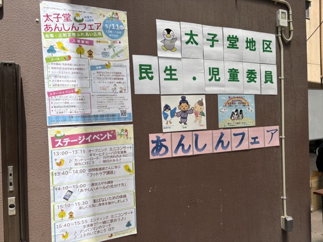 1壁掲示.jpg