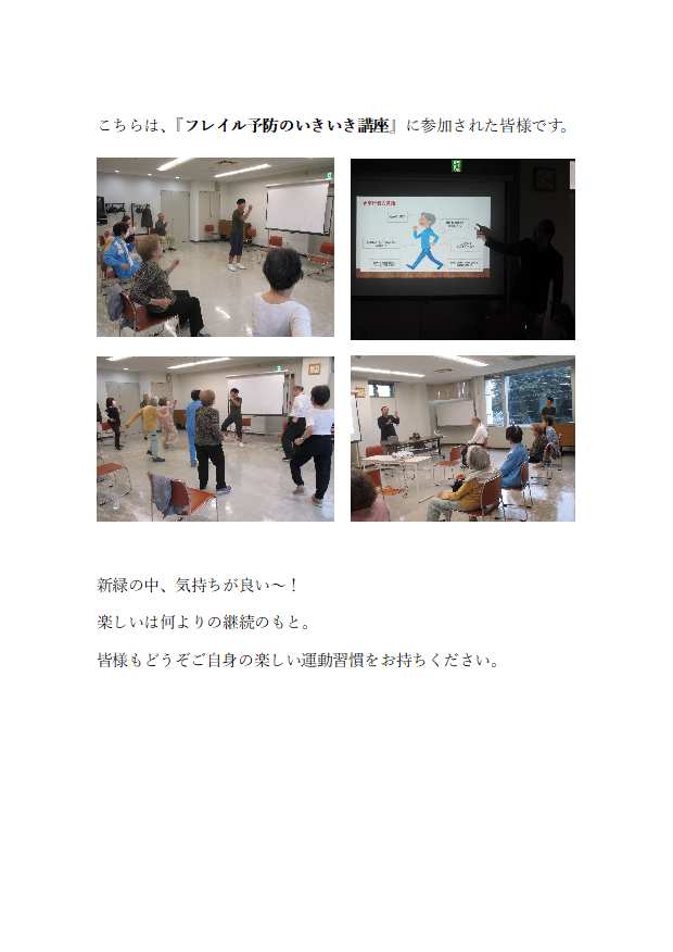 上祖あんすこ便り6月号-2.jpg