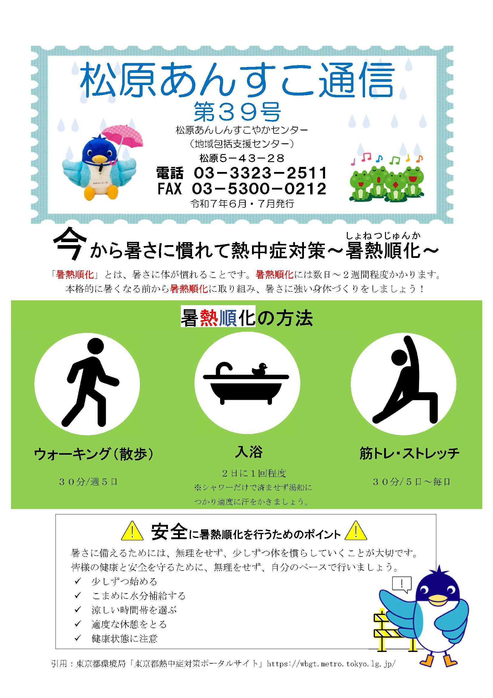 第39号表面.jpg