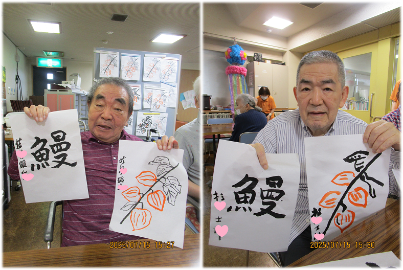 書道.png
