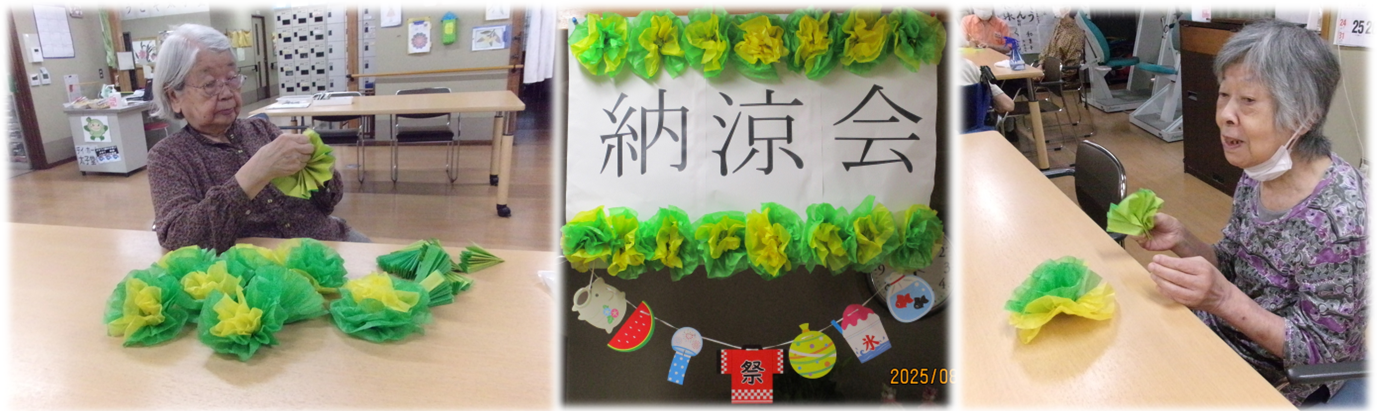 納涼会.png