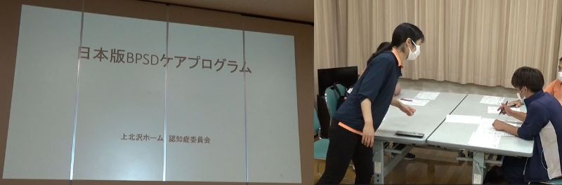 キャプチャ（スライド・ワーク）.jpg
