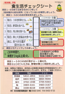 上北沢0728画像6.png