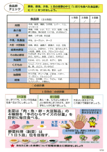 上北沢0728画像7.png