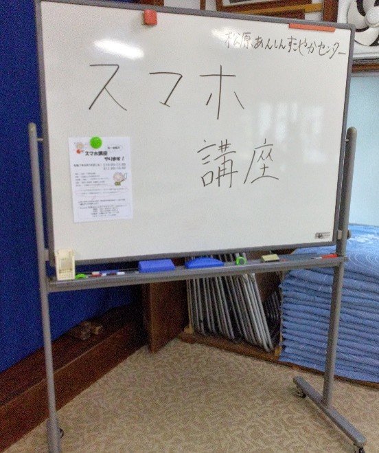 松原0916画像1.jpg