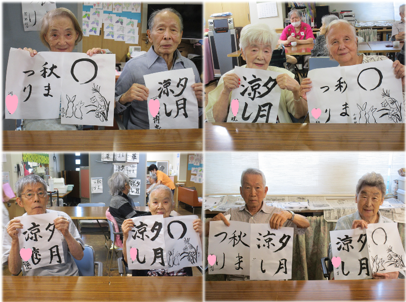 書道.png