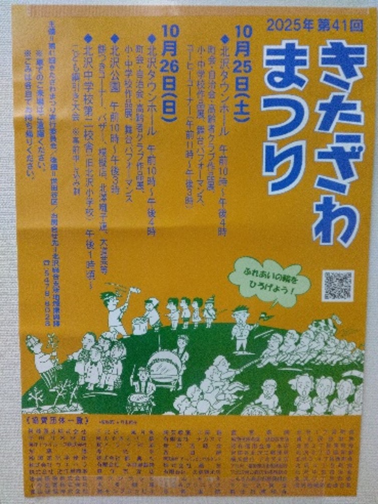 画像6.jpg