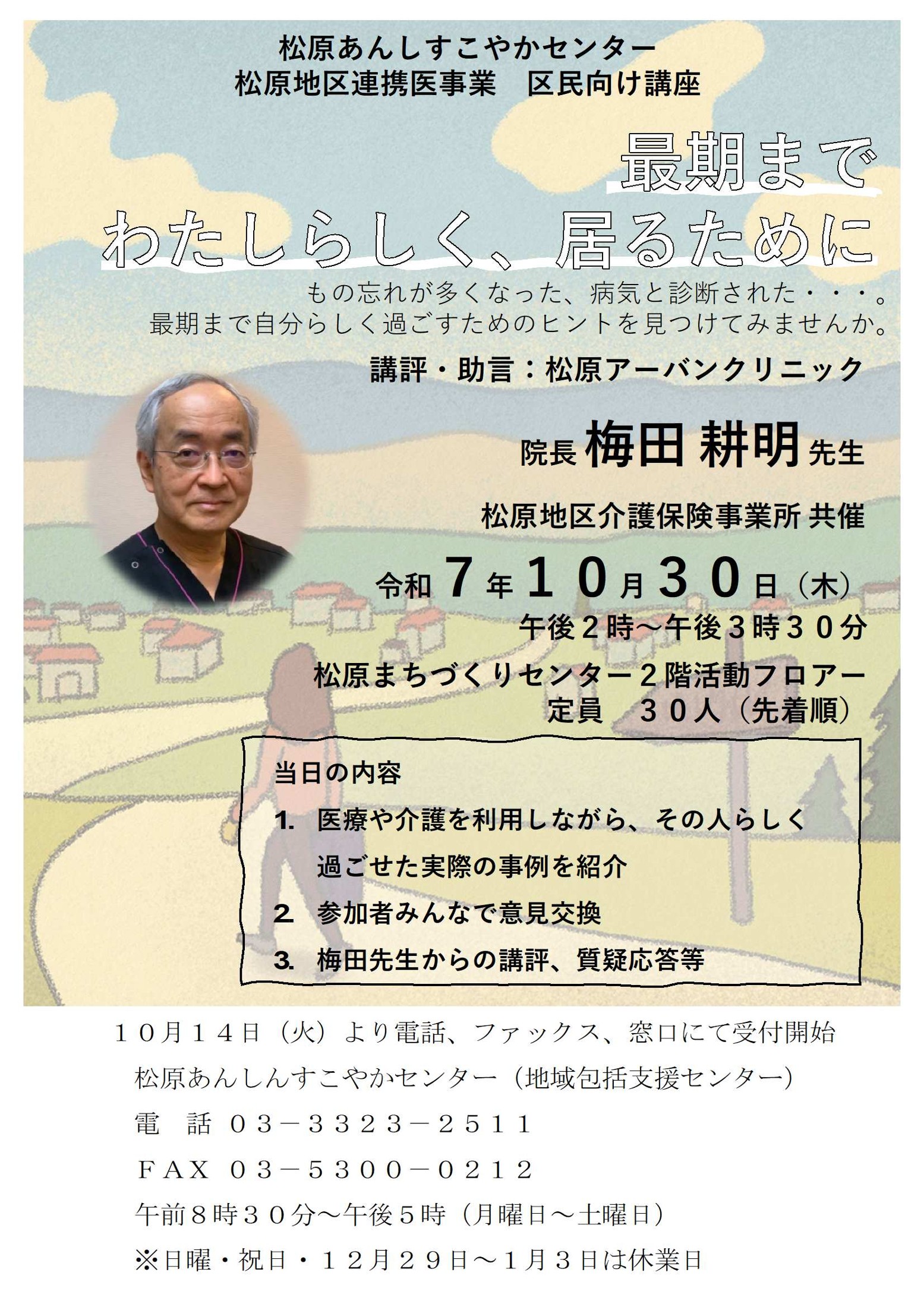 画像1.jpg
