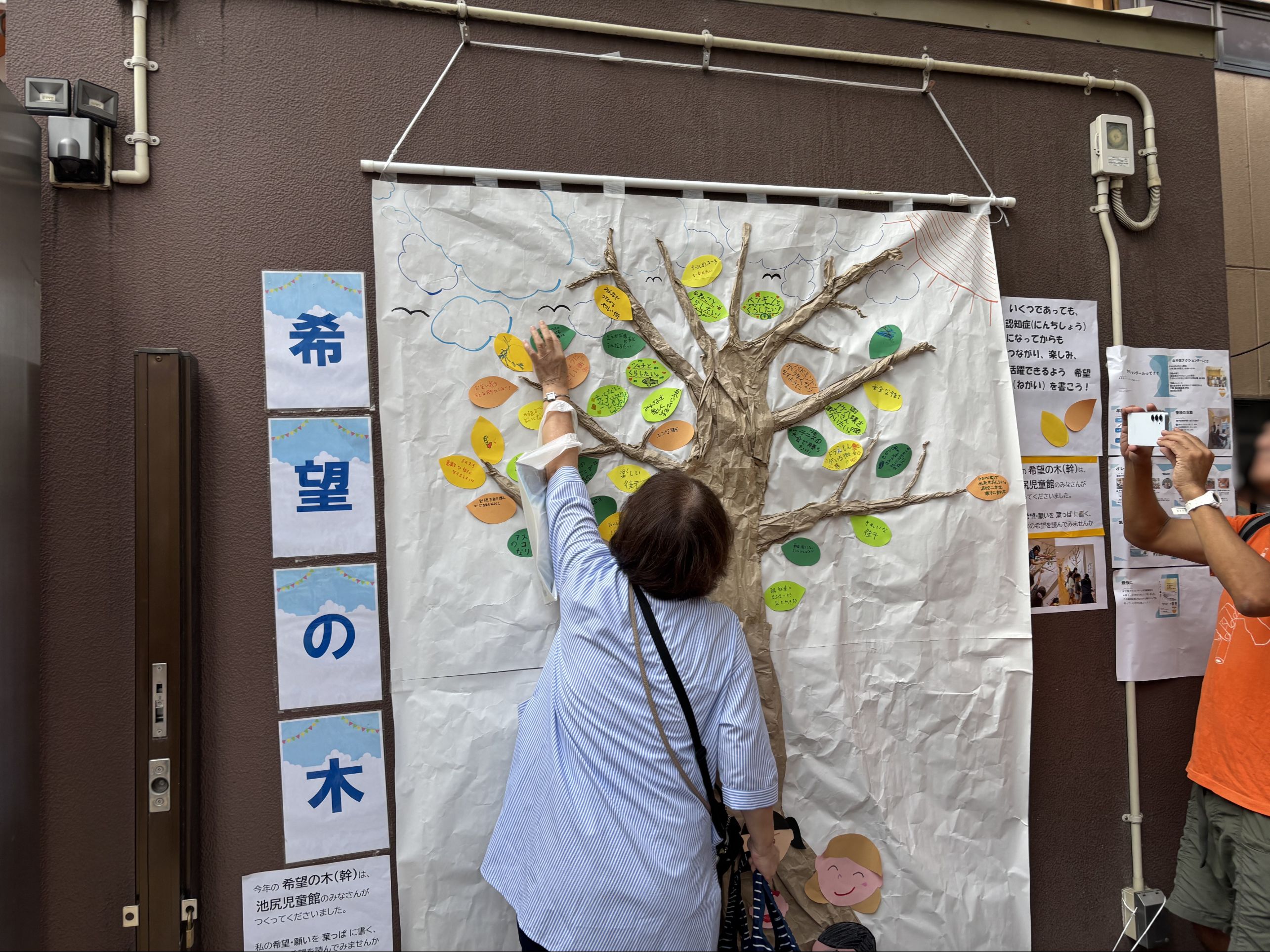 IMG_1534.jpeg
