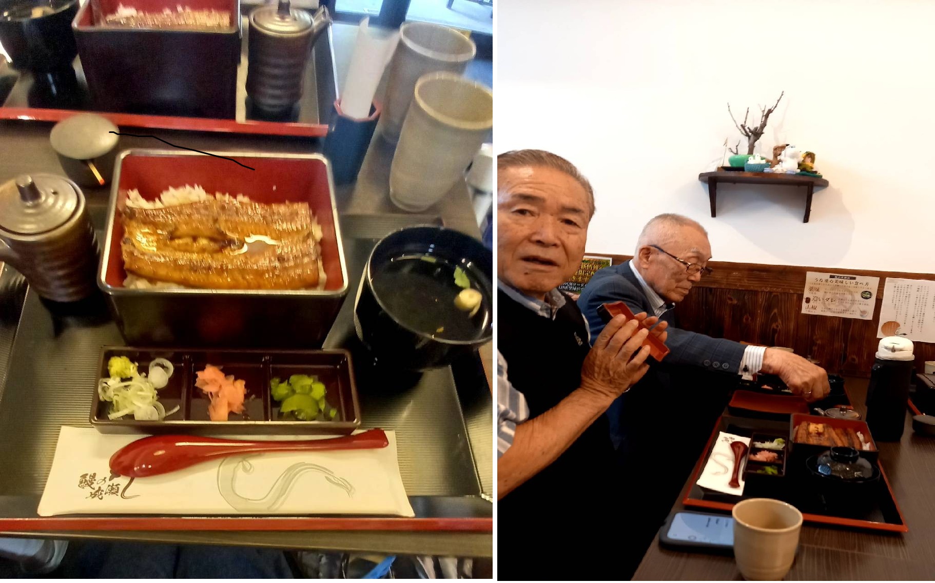 デイ芦花　外出鰻①.jpg