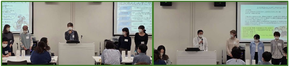 発表2.jpg
