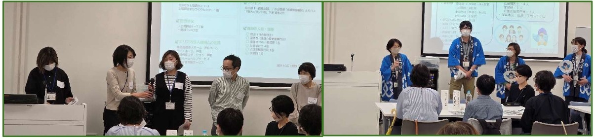 発表3.jpg