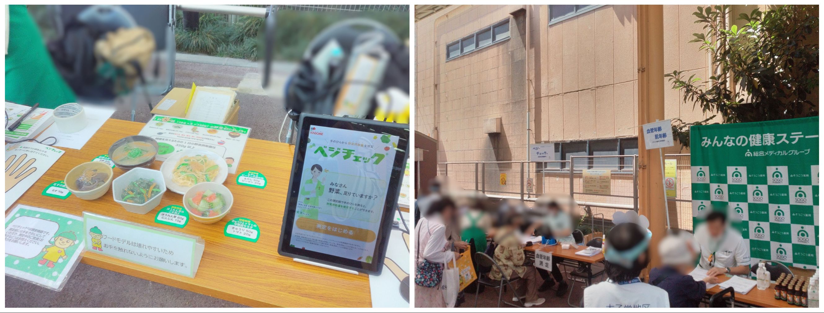 あんしんフェア画像2.jpg