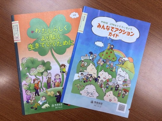 画像3.jpg