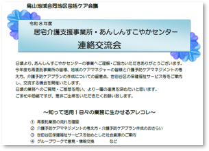 画像1.png