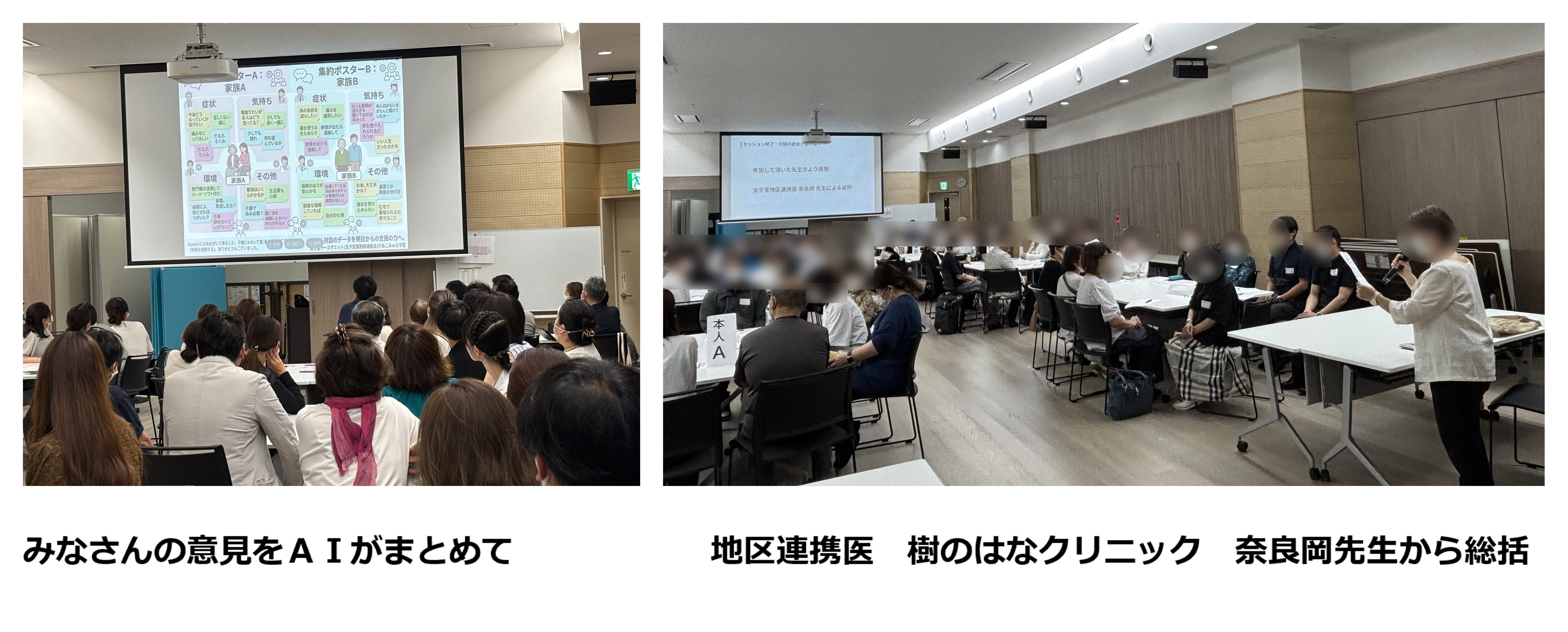 画像③④.jpg