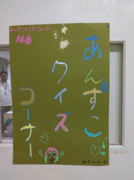 きたっこ画像1.jpg