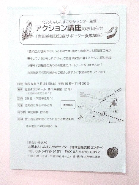 アクション画像1.jpg
