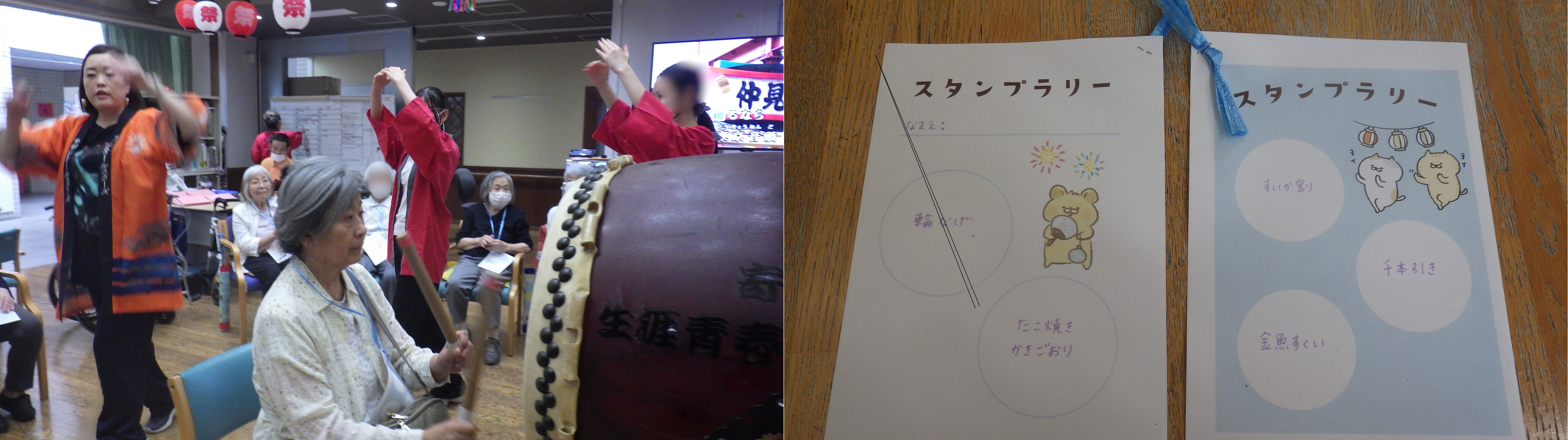 デイ芦花　夏祭り④.jpg