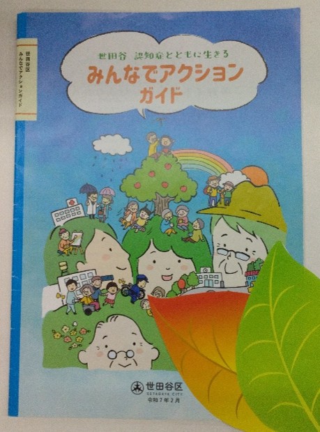 北沢画像1.jpg