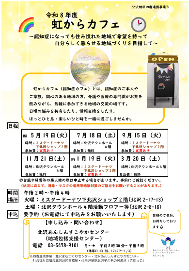 スクリーンショット 2026-09-24 141032.png