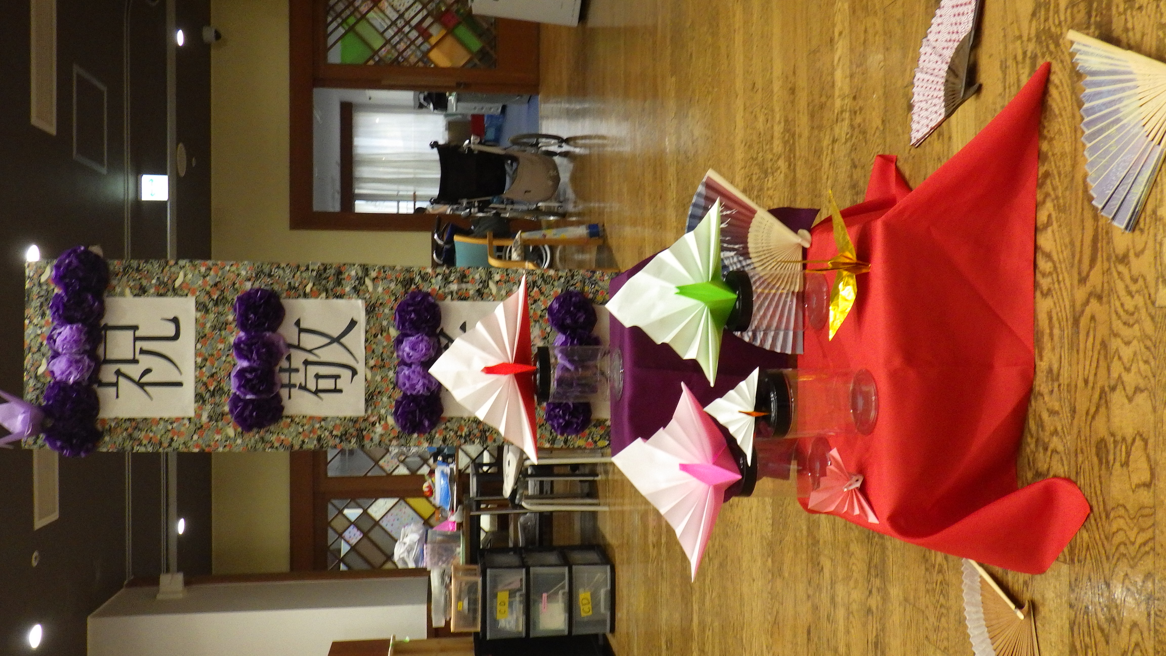 デイ芦花　敬老会③.JPG