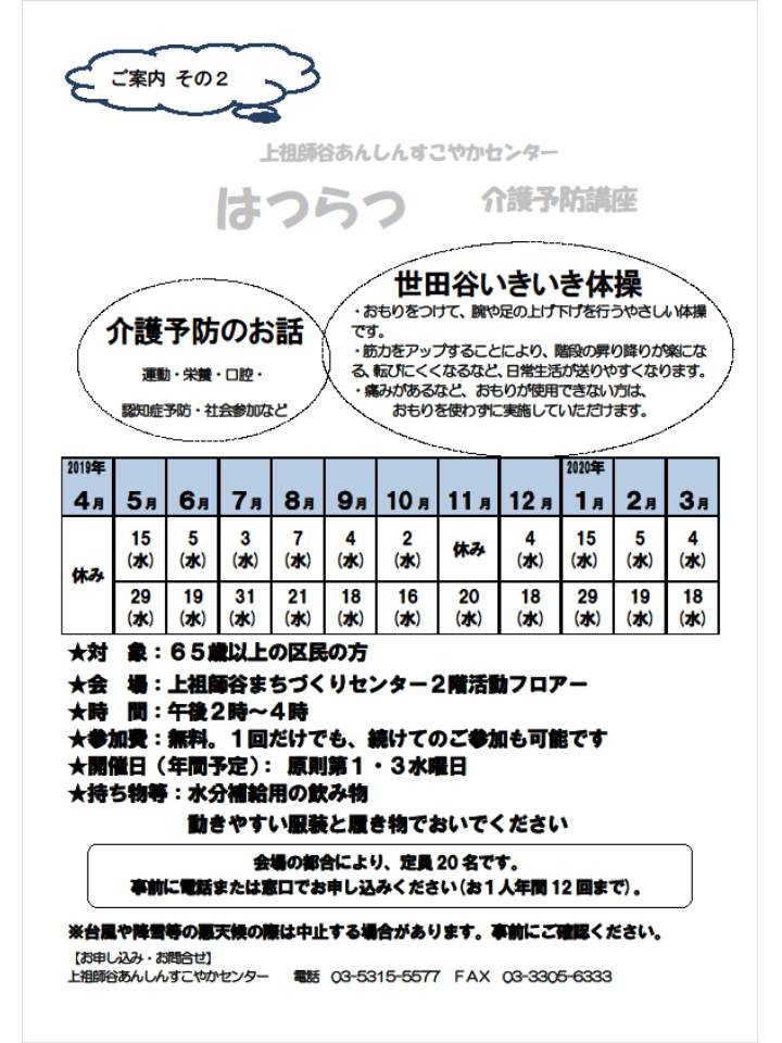 プレゼンテーション3.jpg