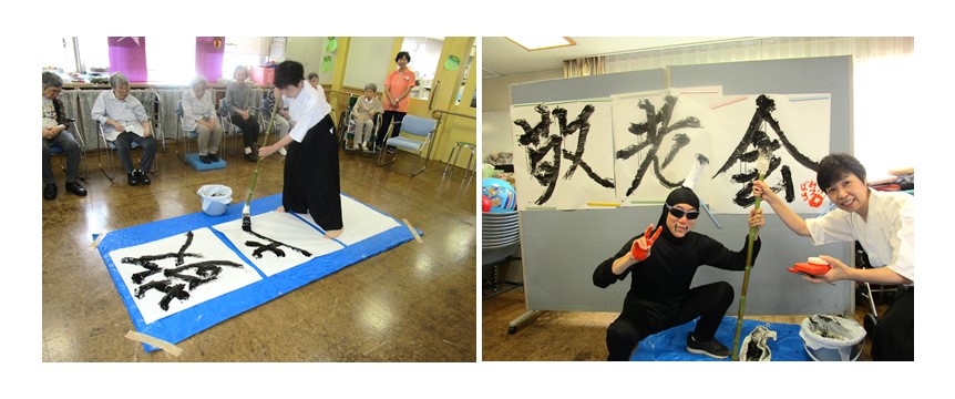 書道J&L.jpg