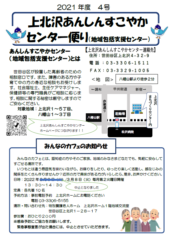 ①表面（差替え）.png