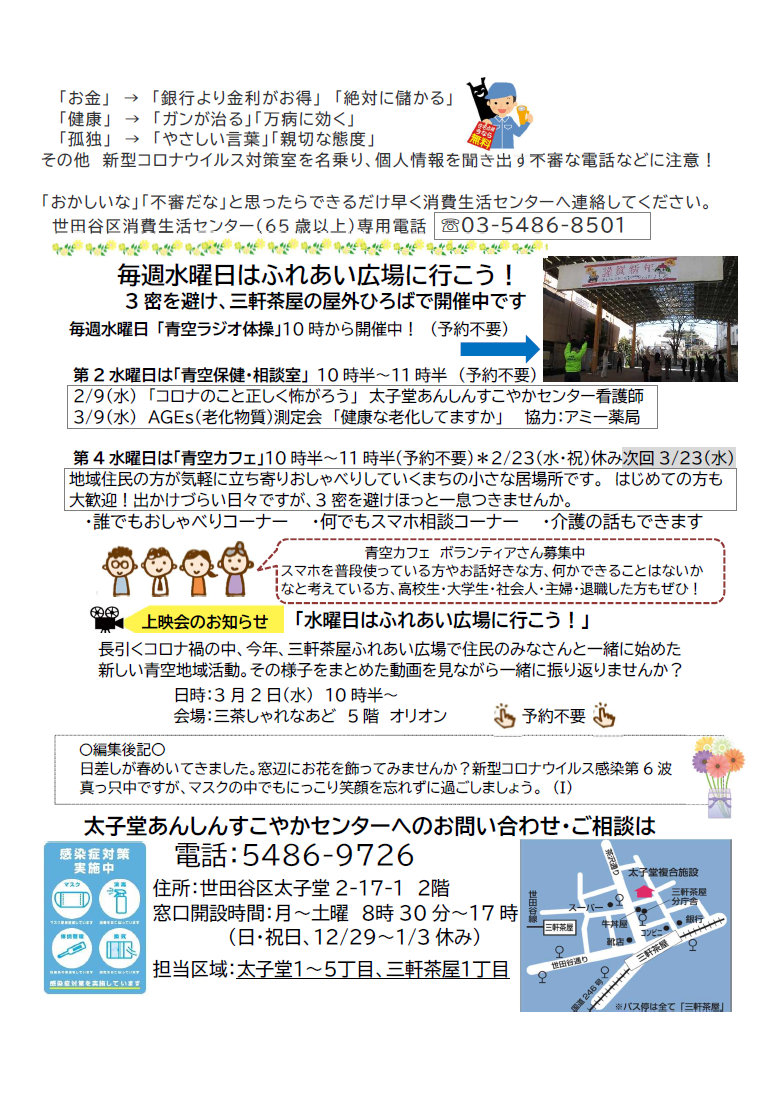 ②写真（裏面）.png