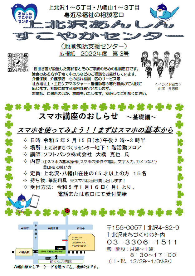 ②（サムネ）.png