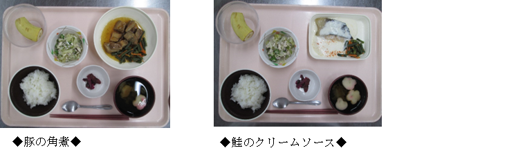 選択食写真.png