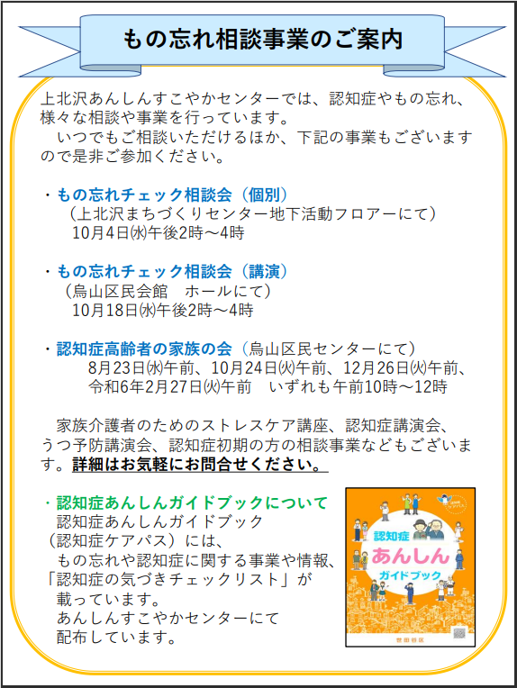 広報誌2.png