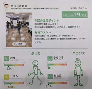 写真２.png