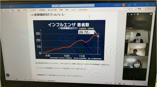 12月定例研修会2.png