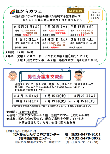 通信裏.png