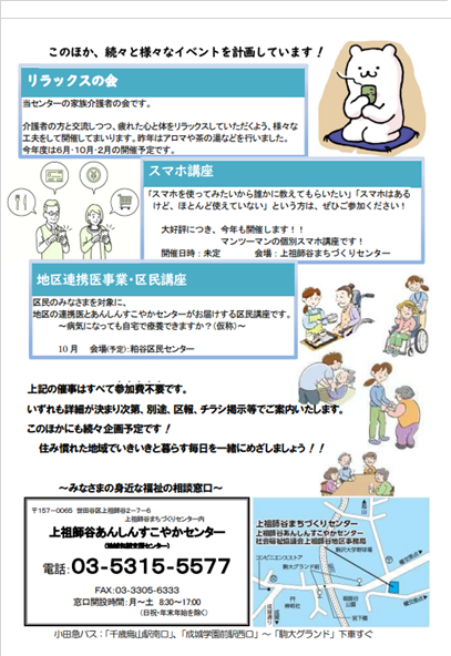 裏.png