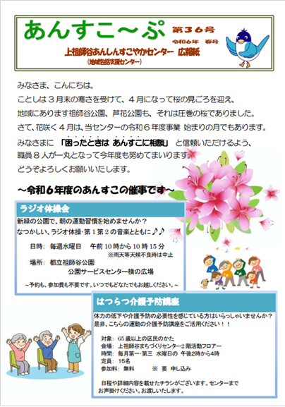 表.png