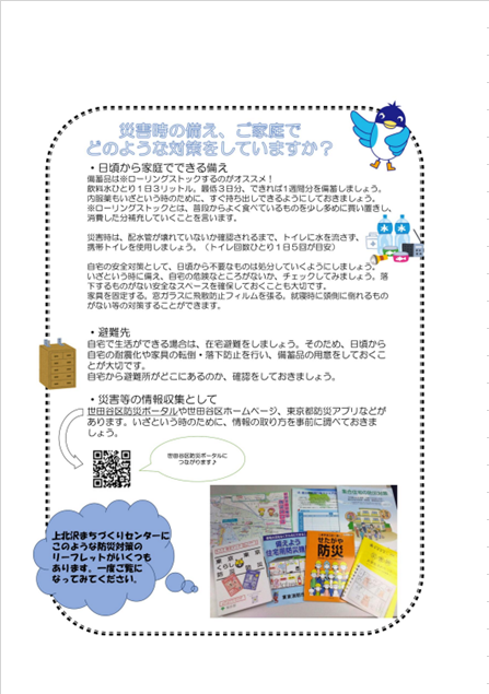 裏.png