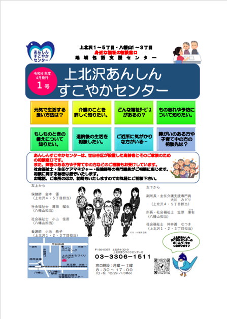 表.png